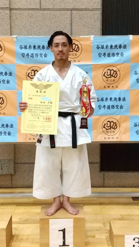 修交会_形　一般有段男子優勝　船越大輔